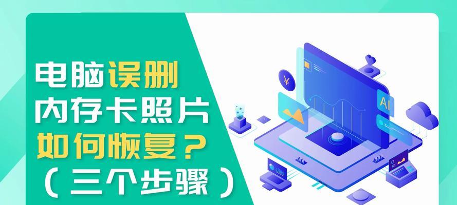 如何将内存卡视频导入电脑？