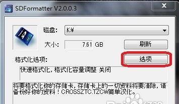 如何将内存卡视频导入电脑？