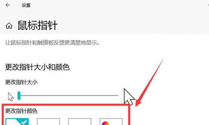 笔记本电脑鼠标使用方法是什么？如何连接和设置？