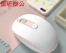 无线鼠标石头如何充电？充电步骤是什么？