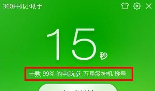 笔记本电脑上称号的使用方法是什么？