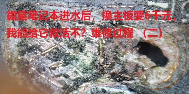 如何把主板泡水里？主板进水后应该怎么办？