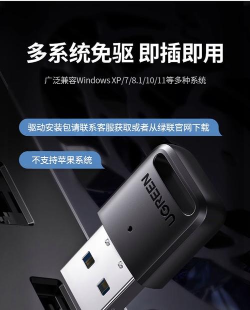 蓝牙外设如何连接到笔记本电脑？