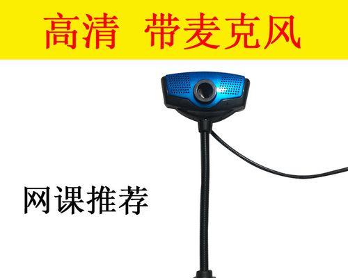 上课携带台式电脑如何处理？有哪些注意事项？