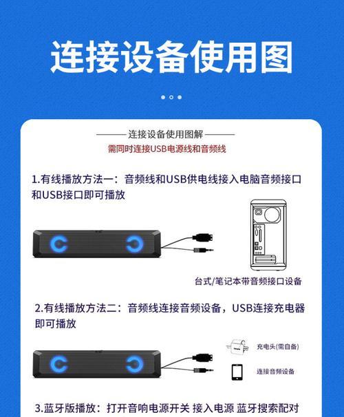 上课携带台式电脑如何处理？有哪些注意事项？