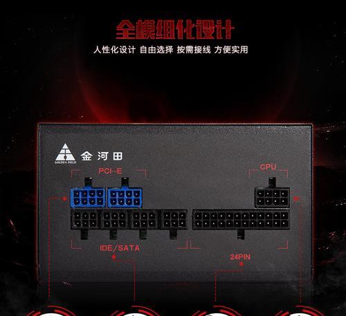 台式电脑神光同步如何开启或关闭？操作方法是什么？