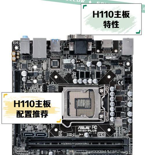 如何在联想官网查询电脑主板？查询步骤是什么？