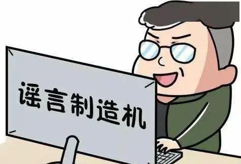 键盘侠在喷子中是什么意思？他们通常有什么行为？