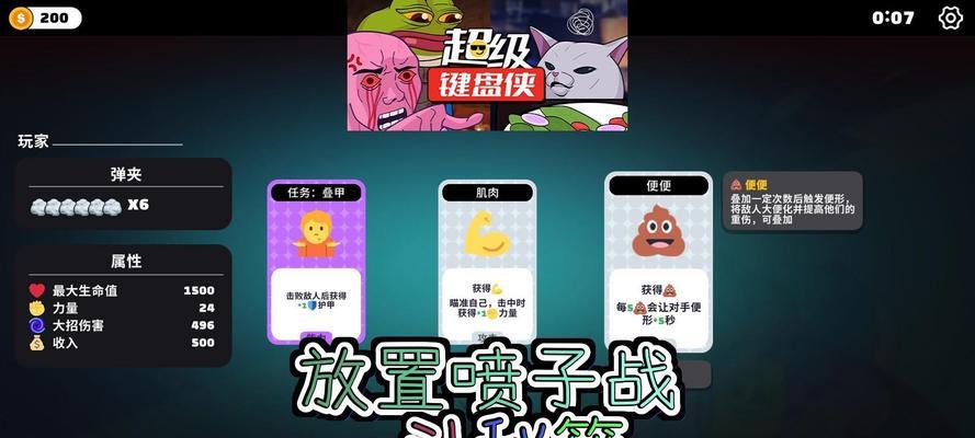 键盘侠在喷子中是什么意思？他们通常有什么行为？