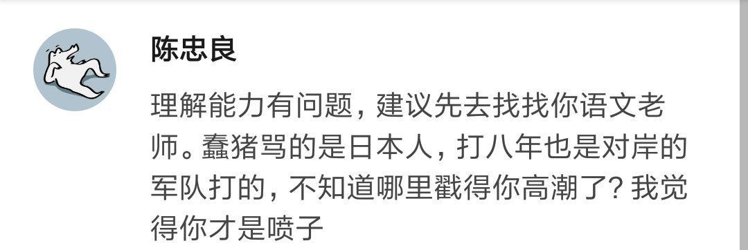 键盘侠在喷子中是什么意思？他们通常有什么行为？