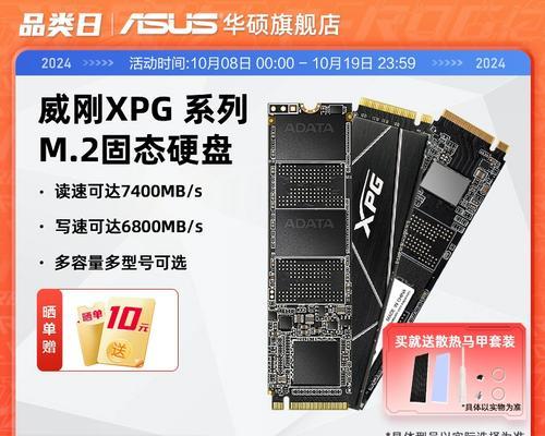 威刚xpg固态硬盘质保如何查询？质保查询有哪些步骤？