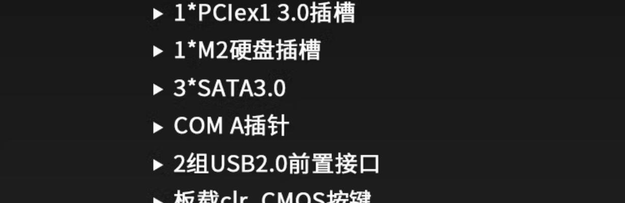 r55600与华硕主板的最佳搭配是什么？性能表现如何？