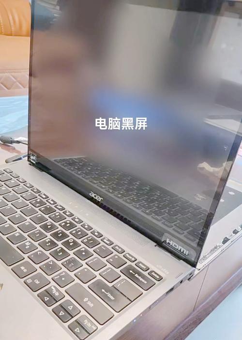 电脑无人时如何设置不自动黑屏？