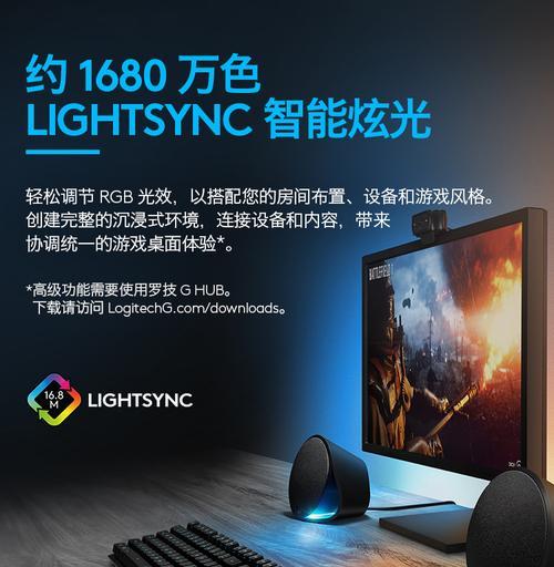 逻辑520鼠标速度调整方法是什么？