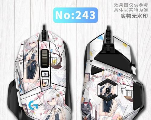 逻辑520鼠标速度调整方法是什么？