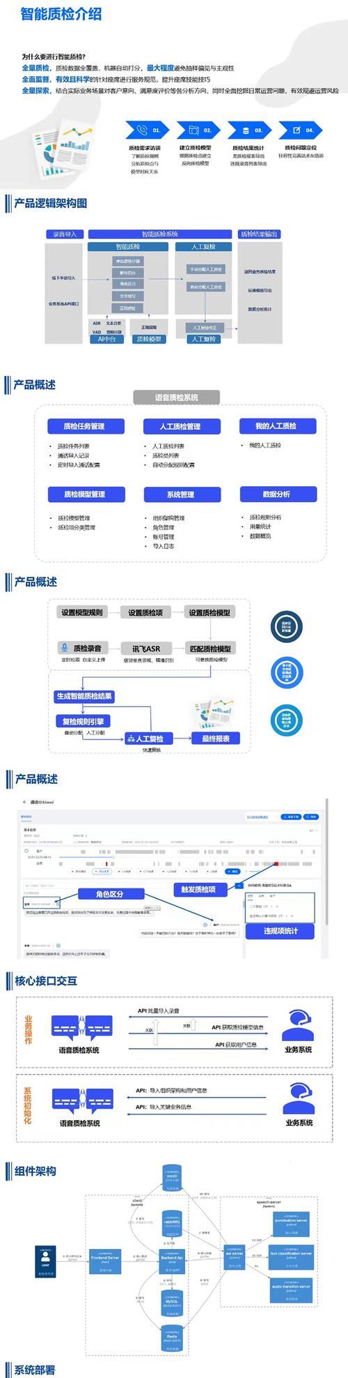 如何查看笔记本电脑的SKU值？