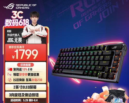8350键盘品牌及特点介绍？