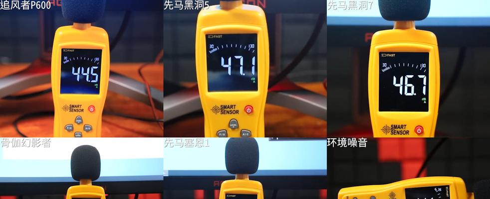 机箱电脑降噪的设置方法是什么？降噪设置后效果如何？