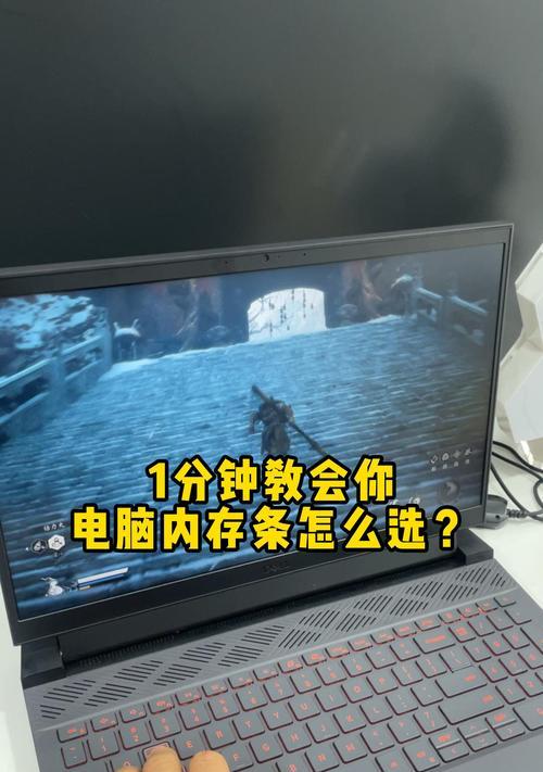 电脑发光内存条正确安装方法是什么？