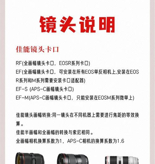 镜头划痕如何识别？区分方法有哪些？