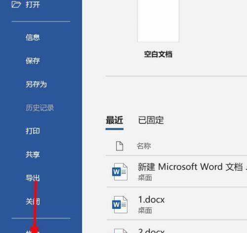 键盘空格键不居中是质量问题吗？如何校正？