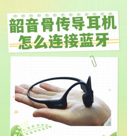 迷迭蓝牙音箱连接电脑的步骤是什么？连接后如何操作？