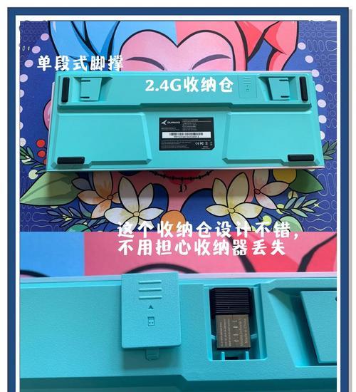 wsd是什么键盘？它适合哪些用户？