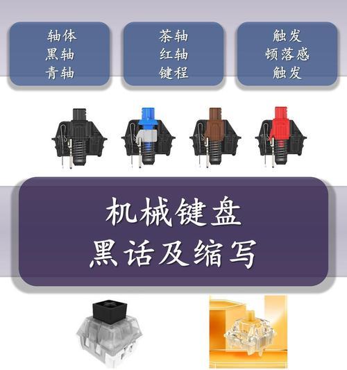 拆机械键盘要注意什么？拆机械键盘的正确步骤是什么？