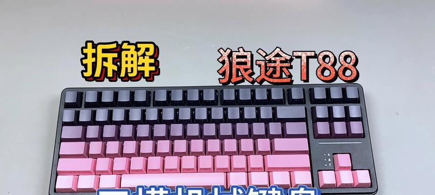 拆机械键盘要注意什么？拆机械键盘的正确步骤是什么？
