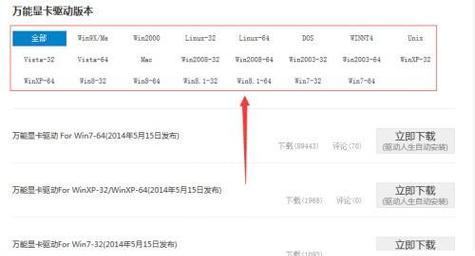 电脑加显卡设置步骤是什么？加显卡后需要更新驱动吗？