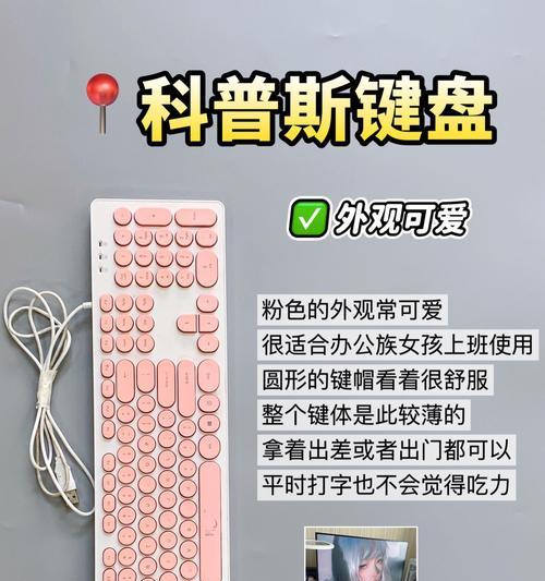 达瓦键盘顶配型号有哪些？如何选择一款适合自己的顶配键盘？