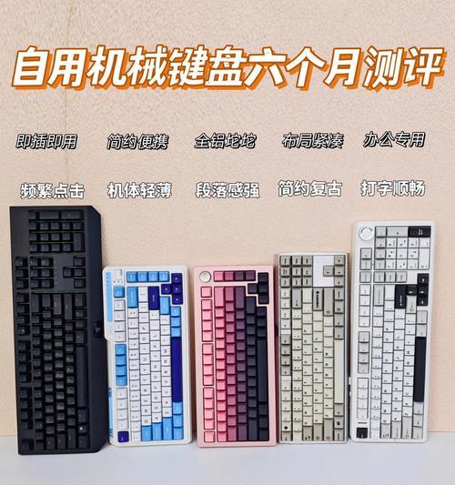 达瓦键盘顶配型号有哪些？如何选择一款适合自己的顶配键盘？