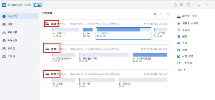 扩展固态硬盘使用步骤？如何正确安装和配置？