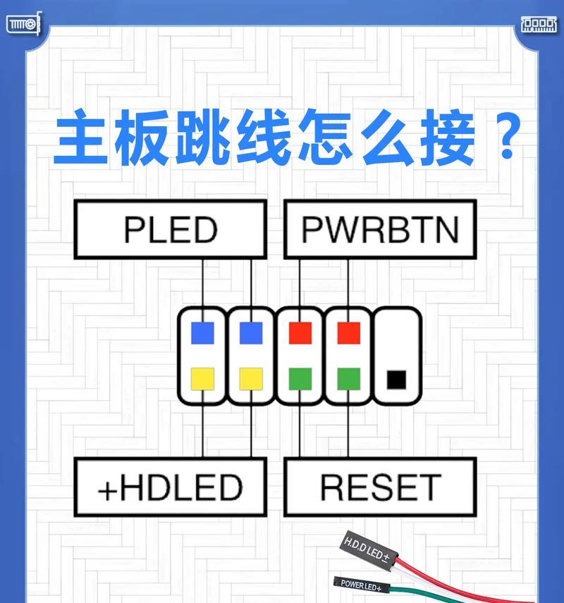手机主板开机引脚的定位方法是什么？