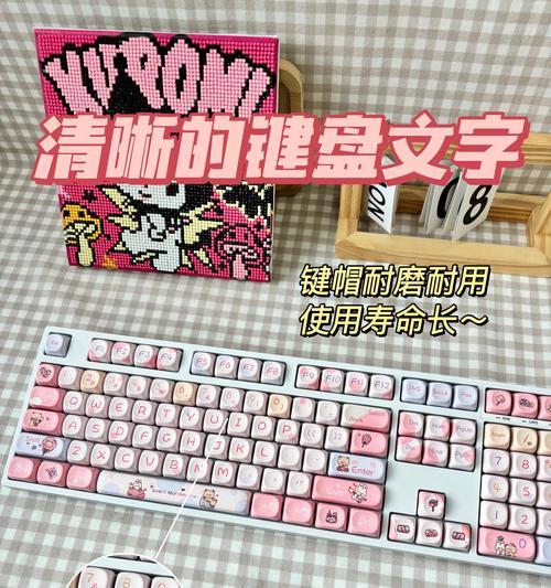 哪款键盘具备24键功能？