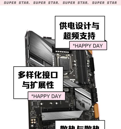 技嘉主板超频设置步骤是什么？超频后性能如何提升？