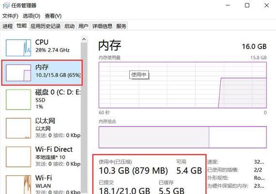 电脑内存清理的正确方法是什么？清理后性能有何提升？