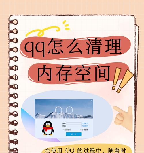 电脑内存清理的正确方法是什么？清理后性能有何提升？