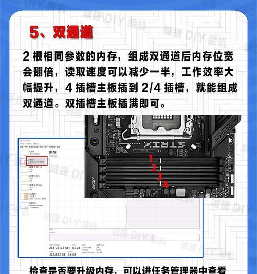 电脑组装后如何添加内存条？