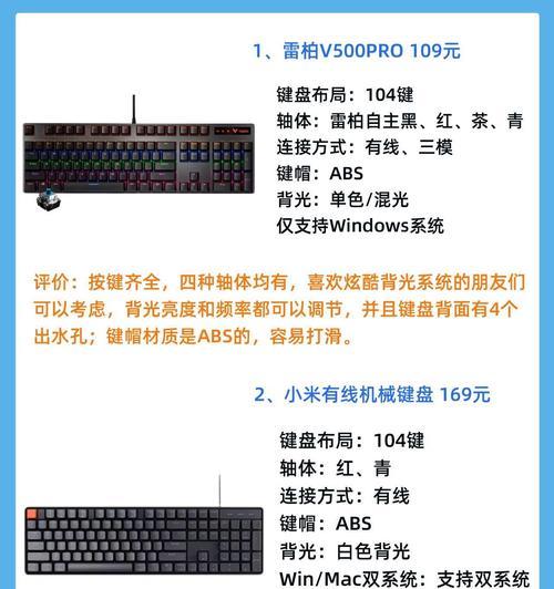 创作歌曲时哪种键盘更合适？选择键盘时应考虑哪些因素？