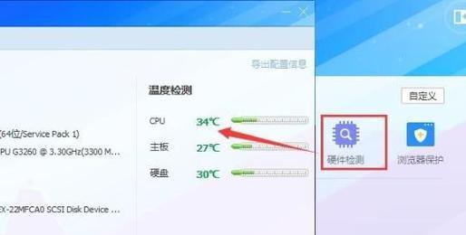 如何监测电脑CPU核心数量？监测的意义何在？