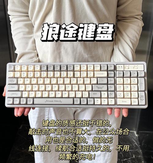 美式键盘是什么样的键盘？美式键盘与其他键盘有何不同？