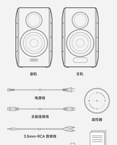 有电源线的音箱如何连接电脑？连接过程中可能遇到哪些问题？