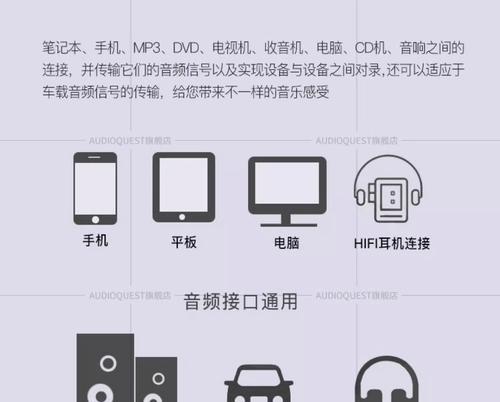 有电源线的音箱如何连接电脑？连接过程中可能遇到哪些问题？