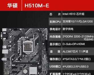 铭瑄主板与华硕主板的区别是什么？如何选择？