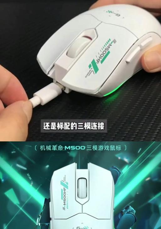 机械革命鼠标蓝牙配对步骤是什么？如何进行配对？