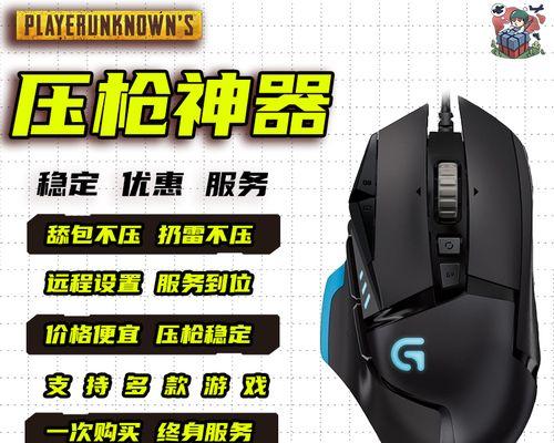 如何在CF中识别雷蛇鼠标宏？