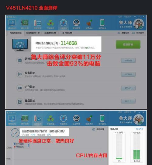 asus电脑内存满了怎么清理？有哪些清理方法？