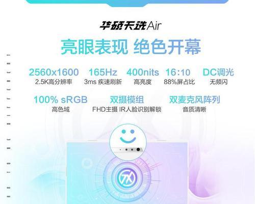 华硕天选笔记本开启独立显卡的步骤是什么？
