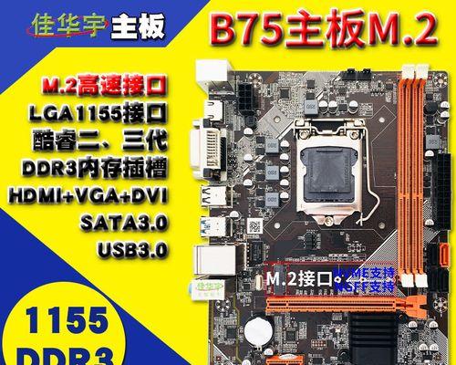如何看主板接口硬盘型号？识别硬盘接口的方法是什么？